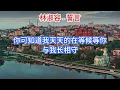 林淑容 - 誓言 Lyrics