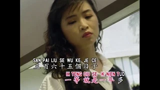Download Ni Zen Me Shuo + Deng Dai Zhuo Ni - 你怎么说 + 等待著你 ☆ [ Michelle Hsieh - 謝采妘 ] ☆ Mandarin Love Song MP3