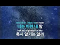 고백 - 어쿠루브 (Confession - ACOURVE) (KY.78359) / KY Karaoke