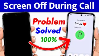 Call aane par display off ho jata hai | Screen off during call | Display off calling problem
