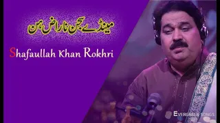 meday sajan naraz hin shafaullah khan rokhri