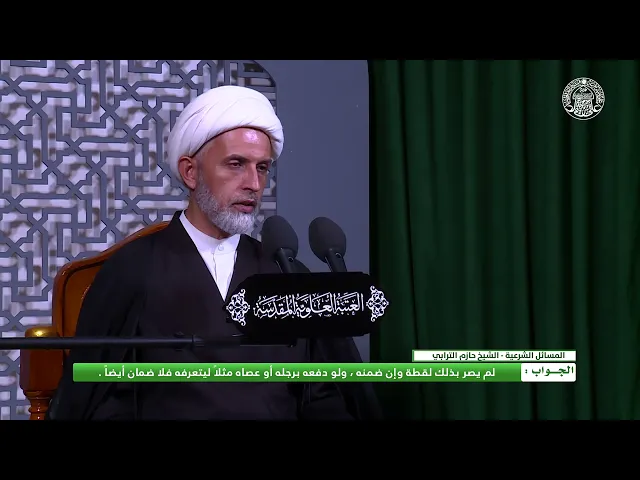 أحكام اللقطة ـ حكم تحريك اللقطة