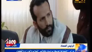 الرئيس الصماد يرأس إجتماعا موسعا برؤساء مجالس النواب والوزراء والقضاء 