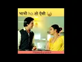 waa kya seen tha bhabhi ho to esi hot bhabhi sexy bhabhi