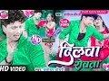 Download Lagu Banshidhar chaudhary ka non stop song 2025 Maithili Jukebox 2025 bansidhar chaudhary non stops