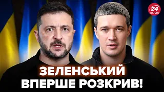 ⚡️Цього про КОНФЛІКТ із Федоровим ВИ НЕ ЗНАЛИ! Зеленський ЗАГОВОРИВ ВПЕРШЕ після ПРОТЕСТІВ