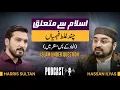 Download Lagu Islam Under Question: Dialogue with an Atheist | M.Hassan Ilyas| Haris Sultan |   