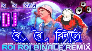  roi roi binale mknathofficial zubeengargdj assamesedj mknathofficial