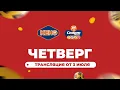 Download Lagu Эфир от 2025-07-03