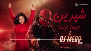                                                شيرين   تباعا  تباعا  دندنها
