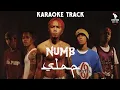 Download Lagu Slapshock | Numb 🎤HQ Karaoke🎤