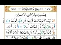 Download Lagu Surah Nuh Full |By Sheikh Abdullah Al Juhany |With Arabic Text HD|  71-سورۃنوح
