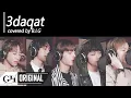 Download Lagu B.I.G(비아이지)-3 Daqat feat. SOYA (Abu COVER) ثلاث دقات
