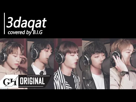 3 Daqat Cover