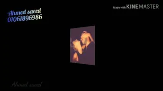 يا شاغل بالي قرب مني حبيبي تعالالي 