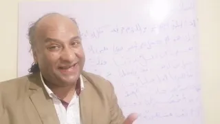 نص شباب تسامى للعلا وكهول للصف الأول الثانوى 