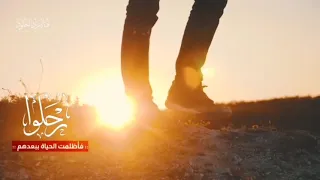 رحلوا فأظلمت الحياة بب ع دهم           حالات واتس              دندنها