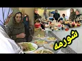 Download Lagu مهمانی حنا جان با آماده کردن شورمه وطنی و مزه دار😋