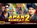 Download Lagu Apna SAMARAJ 2 #deepak #silent #silent smile,Deepak raaza