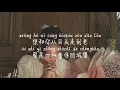 Download Lagu 【遇见你之前-李美灵芝】YU JIAN NI ZHI QIAN-LIMEI LING ZHI /TIKTOK,抖音,틱톡/Pinyin Lyrics, 拼音歌词, 병음가사/No AD, 无广告