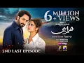 Humrahi 2nd Last Episode 40 Eng Sub Presented by Happilac Paints Sunsilk 14th August 2026