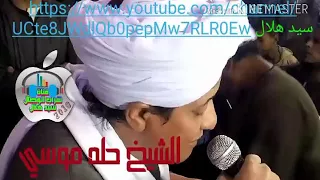 الشيخ طه موسي   قصيدة البدوي    دندنها