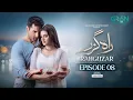 Lagu Rahguzar Episode 08 (Subtitles) 5th February 26 | Digitally Presented by VGO Tel Pakistan | Green TV