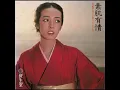 南こうせつ「夢一夜」(1978)