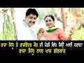 Download Lagu Interview with Raja Sidhu I Radio Masti Bathinda  | Khas Mulakat Ep 23