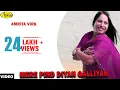 Lagu Amrita Virk | Mere Pind Diyan Galliyan | Latest Punjabi Song 2020 l New Punjabi Songs 2020