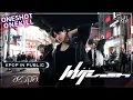 [KPOP IN PUBLIC] Win-plash(윈플래쉬) 'aespa - Whiplash' Dance Cover by ONESHOT crew | 커버댄스