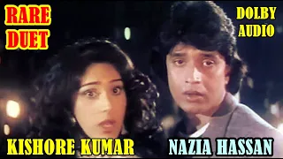 No Entry (Rare Duet - Kishore Kumar \u0026 Nazia Hassan) Main Balwan | Dharmendra | Mithun | Bappi Lahiri