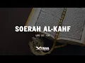 Download Lagu Soerah al-Kahf | Vers 107-108 | Mahmood Shahat | سورة الكهف | محمودالشحات أنور