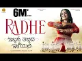 Download Lagu Radhe - The Wedding Song | Ibbani Tabbida lleyali | Vihan | Mayuri | Ankita | Gagan Baderiya
