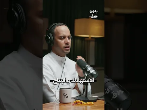 هل تستطيع الصين قيادة الاقتصاد العالمي؟ | د. عامر بساط #امريكا #لبنان #الصين