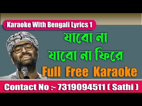 Download MP3 Jabo Na Jabo Na Fire Ar Ghore Arijit Karaoke with Bengali Lyrics ☏ Contact No :- 7872168303 ( Arya )