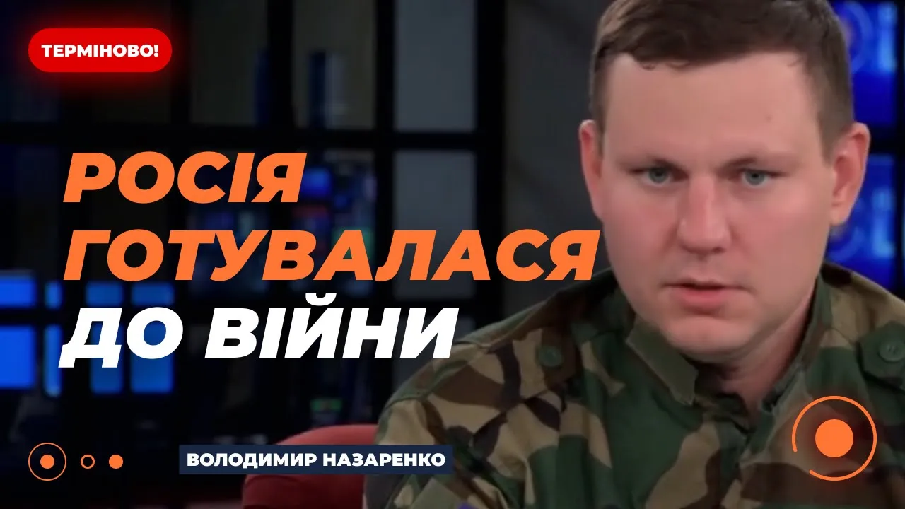 Военный Назаренко рассказал, что нужно делать украинцам для победы в войне