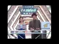 Faye Wong - Meng Zhong Ren (Dreamlover) Live 1994