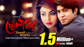 khelaghor tawsif mahbub brishty islam bangla short flim