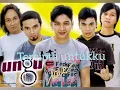 Download Lagu 5 lagu Ungu band ter hits