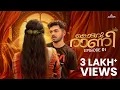 Kodagu Rani - Episode 1 | Romantic Thriller Malayalam Short Film | Ajmal Shaji