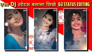  call me dj clip graphics status editing sheke effect status video editing kinemaster rps editing