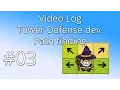 03 log Tower Defense development - Pathfinding