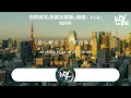 祝闪闪 - 你的微笑(热搜完整版)(原唱：F.I.R.)「爱情是你独特的味道，在我的心中围绕」(4k Video)【動態歌詞/pīn yīn gē cí】#祝闪闪 #你的微笑 #FIR #動態歌詞