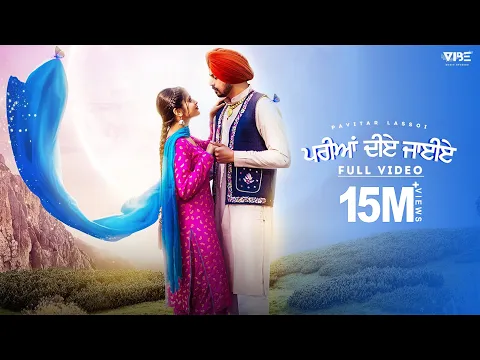 Download MP3 Pariya Diye Jaiye(Official Video)Pavitar Lassoi Ft.Sumeet Dhillon|Vibe Music | New Punjabi Song 2022