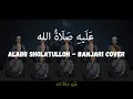 Download Lagu (Alaihi Sholatullloh) عليه صلاة الله  ||  Banjari Cover