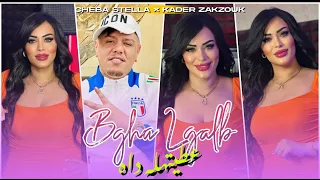                                                              ما تسقونيش علاه                       دندنها