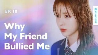 being bullied under false accusation the guilty secret ep 10 click cc for eng sub 