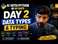 AI in 45 Days Day 2 - Python Data Types Type Casting Explained AI Course Hindi
