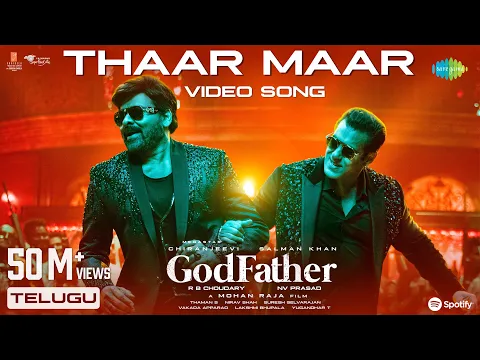 Download MP3 Thaar Maar Thakkar Maar - Video Song | God Father | Megastar Chiranjeevi | Salman Khan | Thaman S